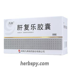 Gan Fu Le Capsule for hepatitis B and cirrhosis